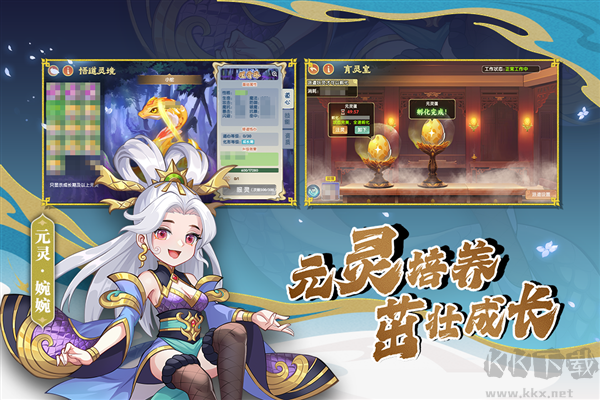造梦西游ol九游渠道服