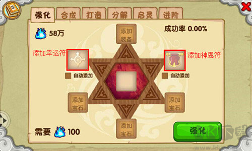 造梦西游ol九游渠道服