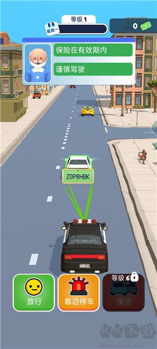 交通警察3D（Traffic Cop 3D）