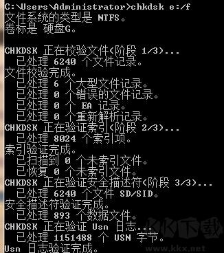scandisk（磁盘修复工具）