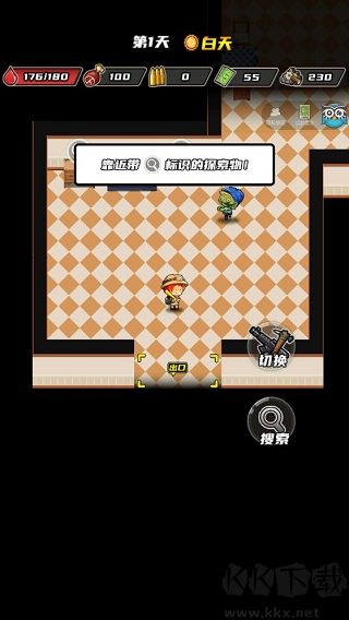 逃出生化镇