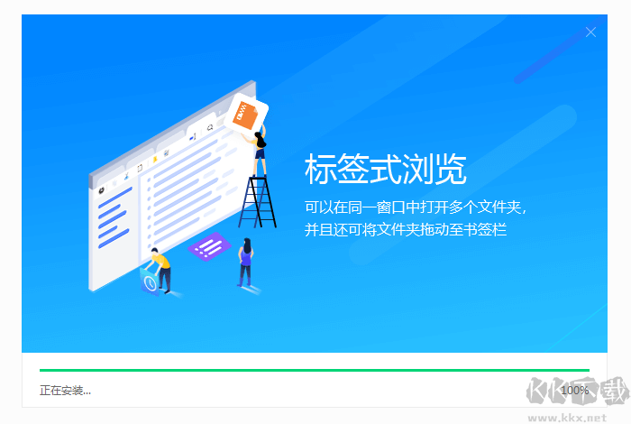 百页窗