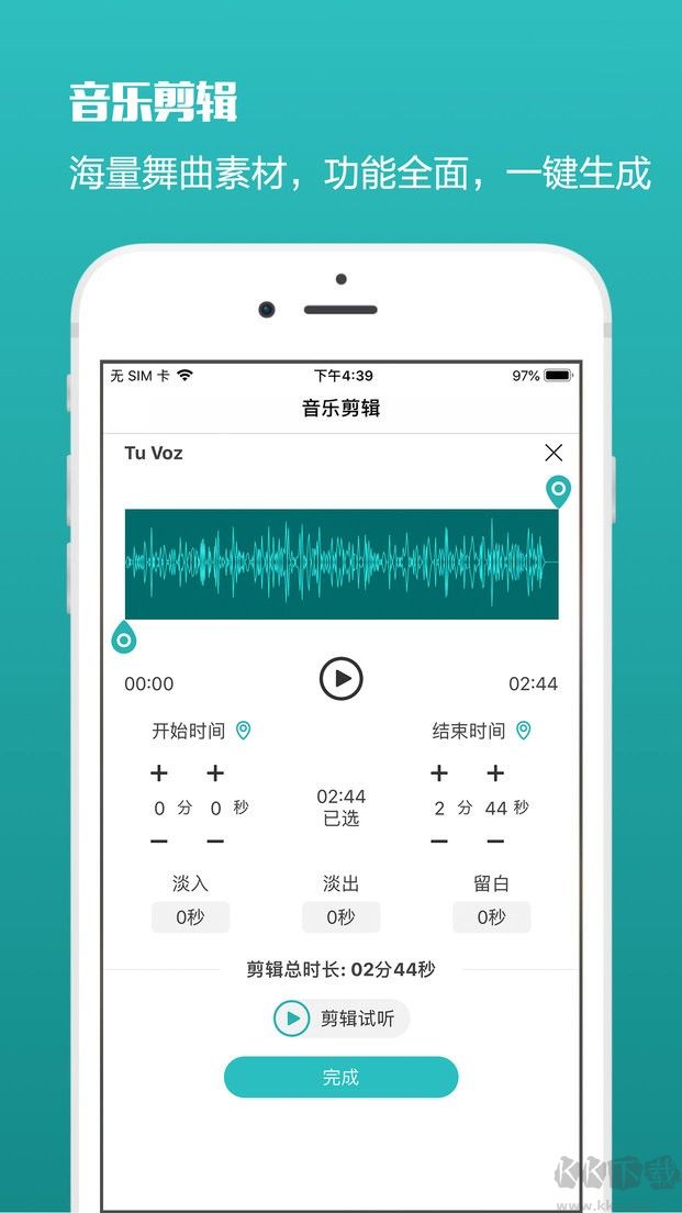 蓝舞者安卓版