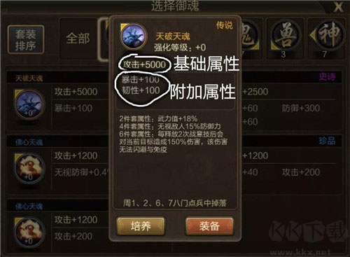 三国战争国际版