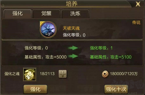 三国战争国际版