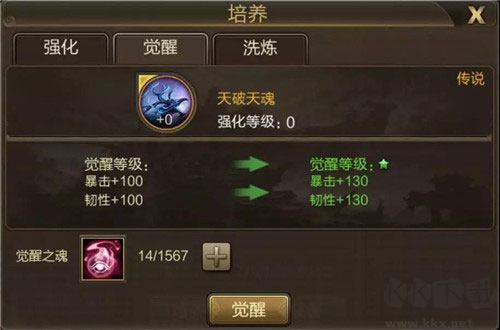 三国战争国际版