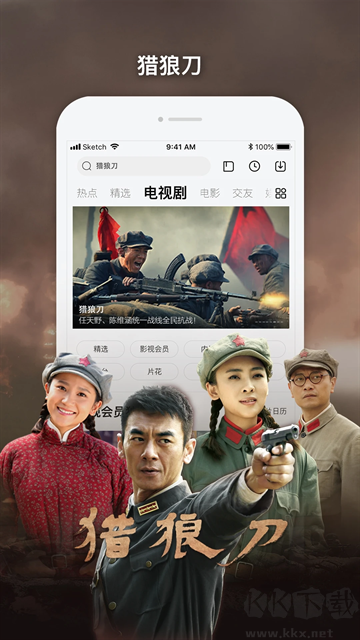 乐视视频app官方版