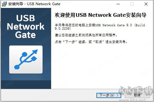USB Network Gate绿色版