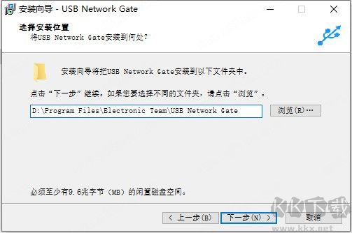 USB Network Gate绿色版