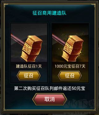 正统三国九游渠道服