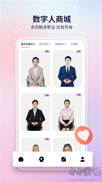 来画app