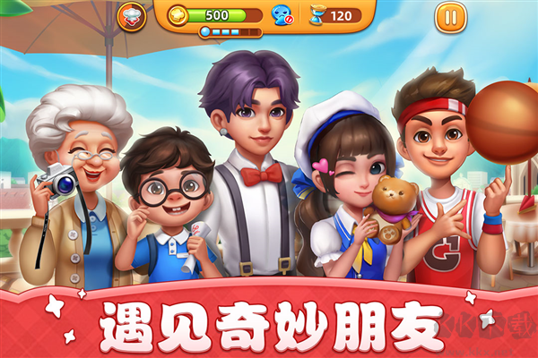 小镇大厨九游版