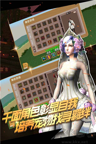 被尘封的故事九游渠道服