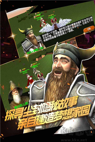 被尘封的故事九游渠道服