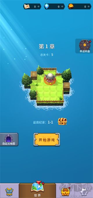 迷宫战争