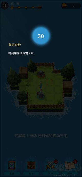 迷宫战争