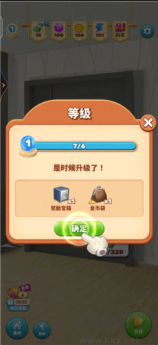 甜点消消2025