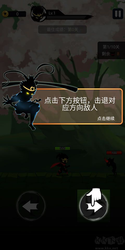 悟空快打修仙传