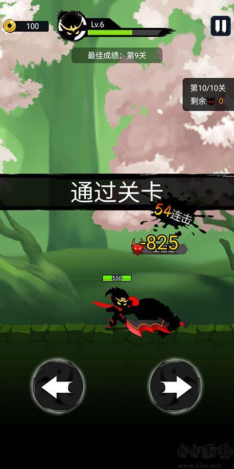 悟空快打修仙传