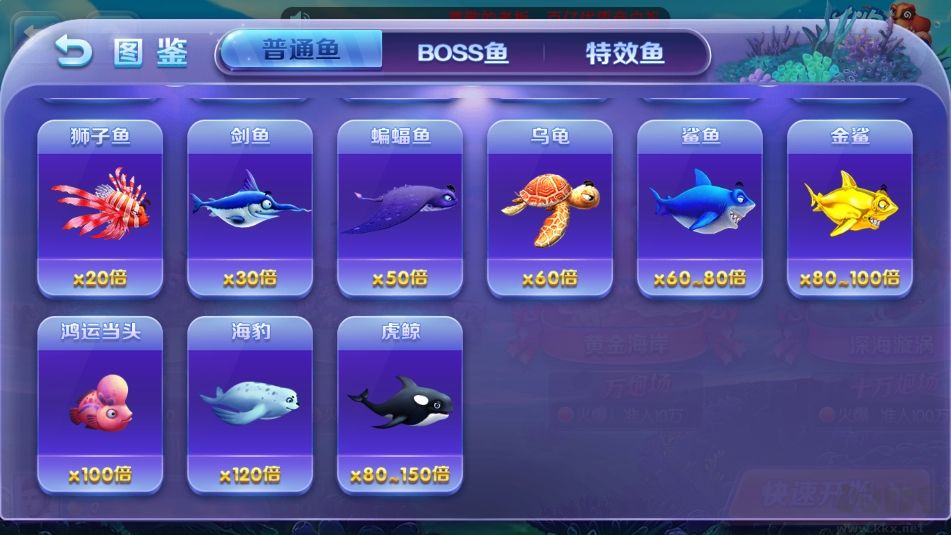 game728豪华礼包