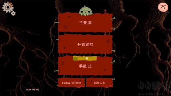 普迪大冒险官方版