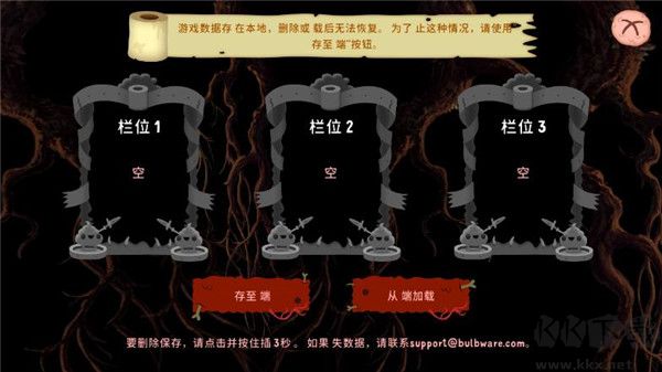 普迪大冒险官方版