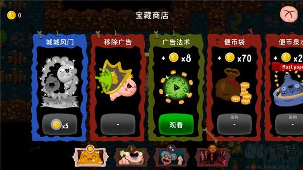 普迪大冒险官方版