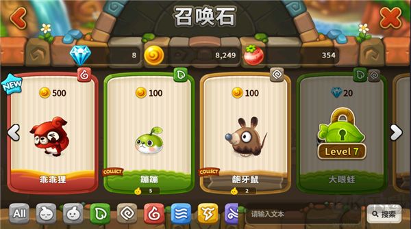 乌法鲁奥德赛(Wooparoo Odyssey)