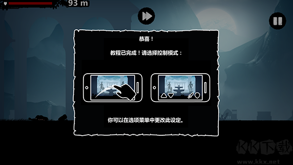 暗黑领地