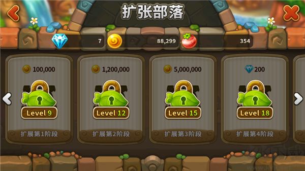 乌法鲁奥德赛(Wooparoo Odyssey)