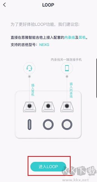 恩雅音乐app官方版