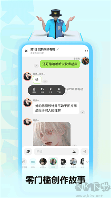 快点阅读2025版