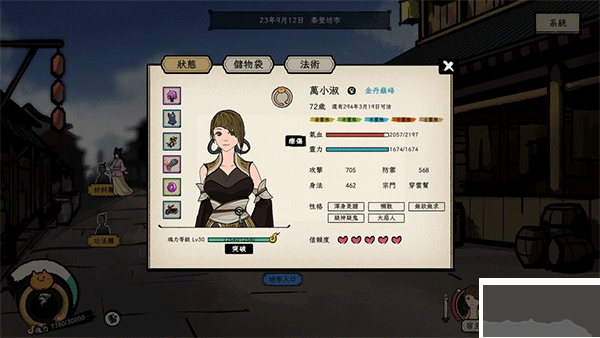 戒指里的老爷爷中文版