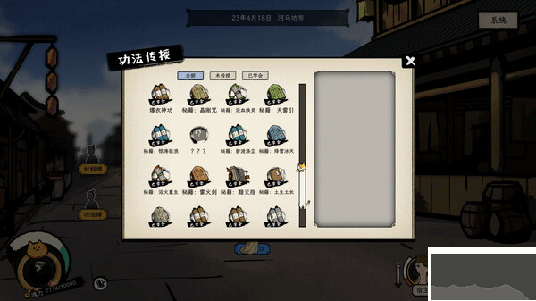 戒指里的老爷爷中文版