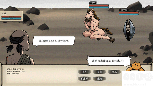 戒指里的老爷爷中文版