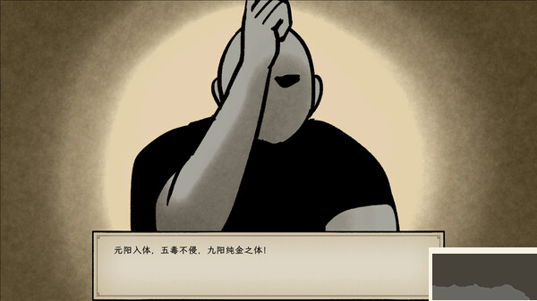 戒指里的老爷爷中文版