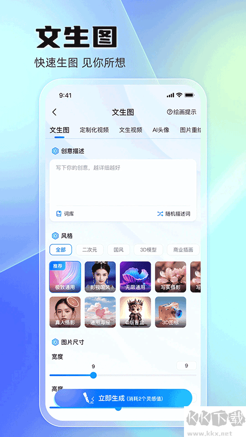 悦灵犀app