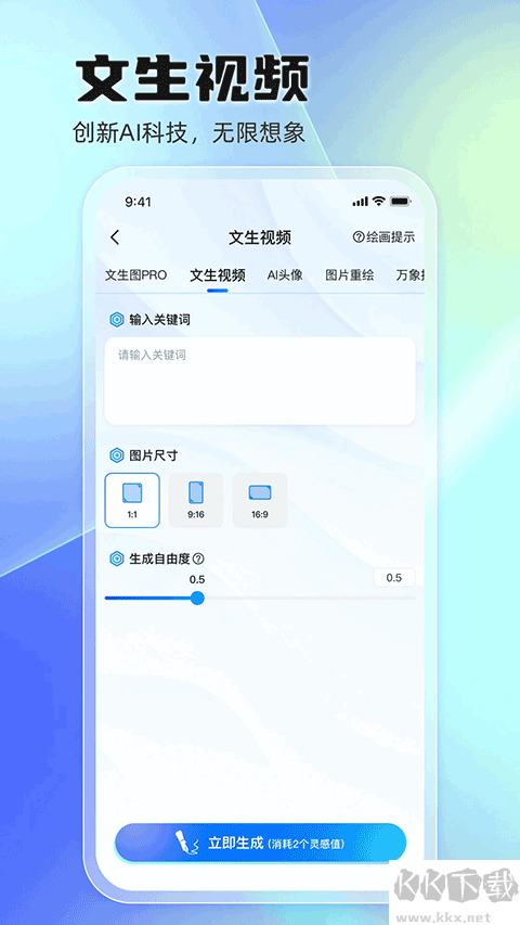 悦灵犀app