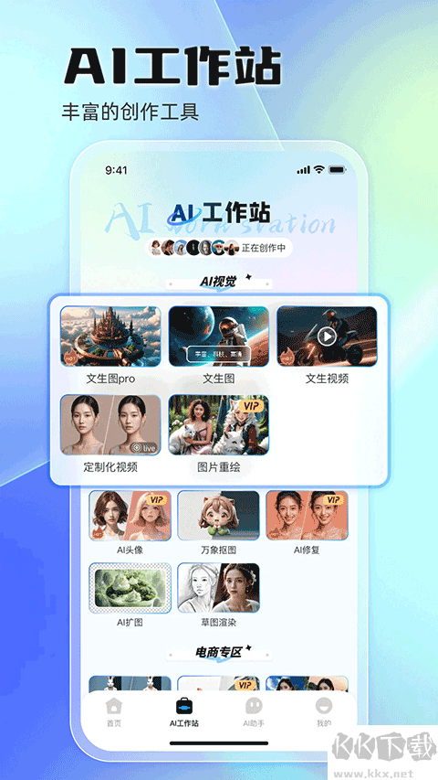 悦灵犀app