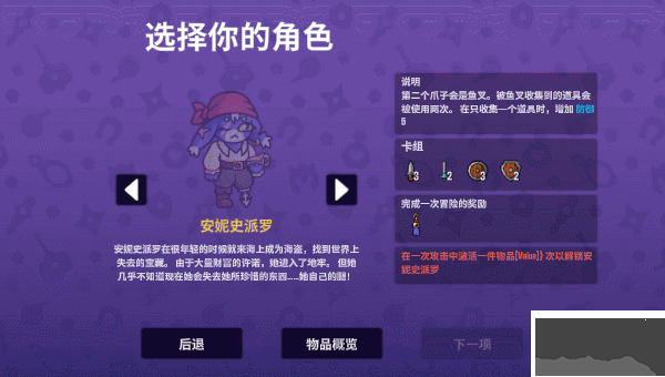 抓抓地牢客户端