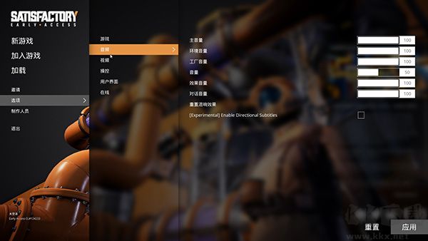 幸福工厂端游