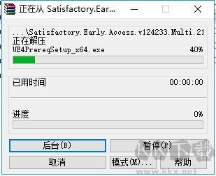 幸福工厂端游