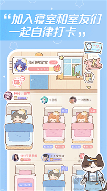 梦境旅店安卓版