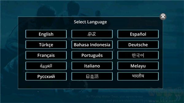 摩托之旅