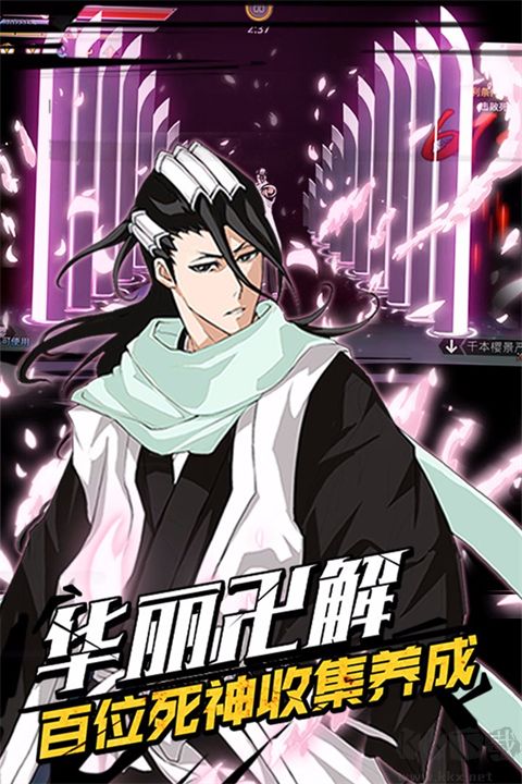 无限纷争最新版