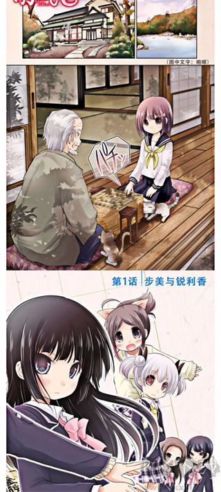 vomic漫画