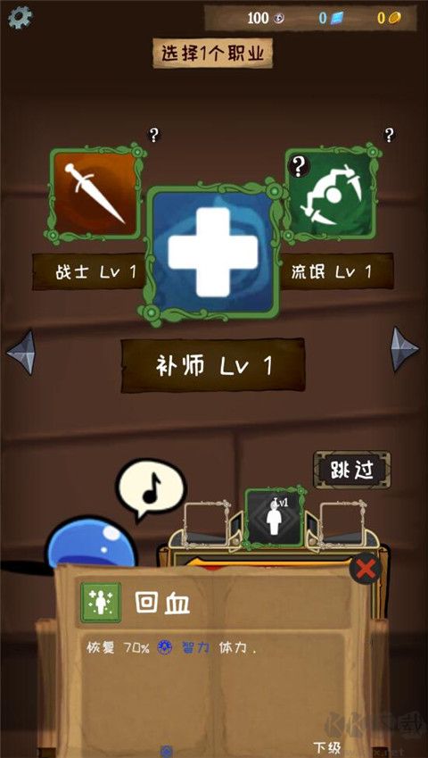 使命法则永恒地牢官网版