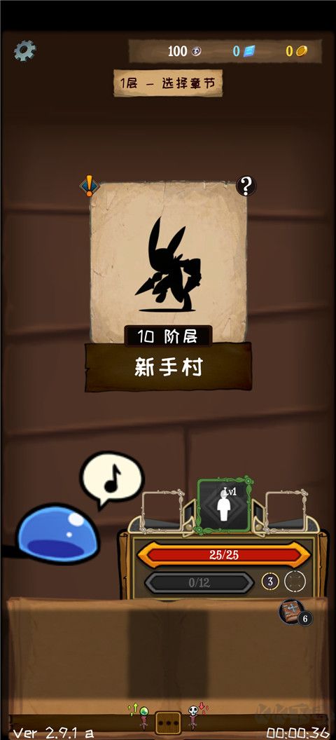 使命法则永恒地牢官网版