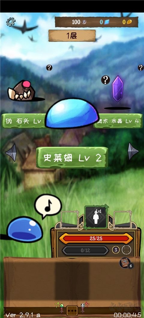 使命法则永恒地牢官网版