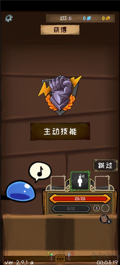 使命法则永恒地牢官网版